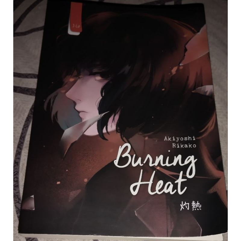 preloved Burning Heat