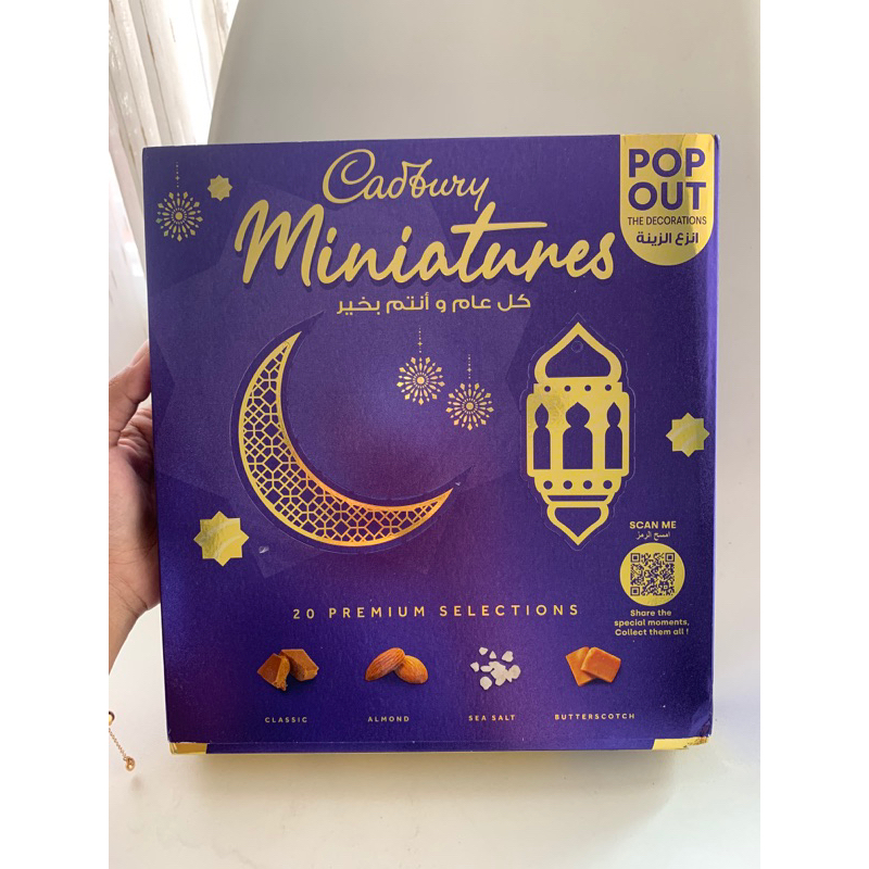 

Cadbury Miniatures Ramadhan Series