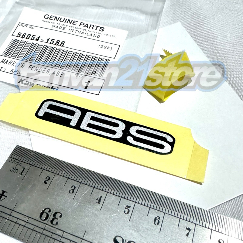 MARK FENDER FR STIKER STICKER ABS KAWASAKI Z300 Z800 ORIGINAL KAWASAKI