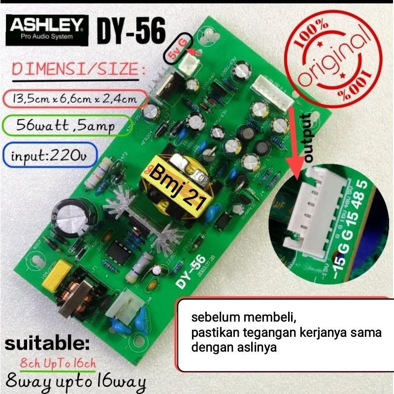 POWER SUPLAY PSU  MIXER DY -- 56 ASHLEY 8 12
