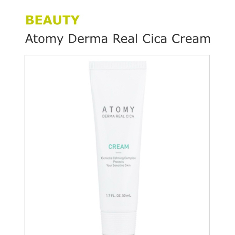 Atomy derma real cica cream