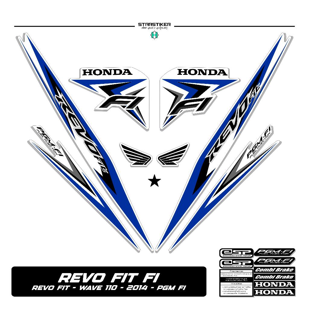 Striping Revo Fit Motif 2 / Fi / 2014 / Stiker Revo Fit / Sticker Revo Fit /  Stock Decal Wave 110 /