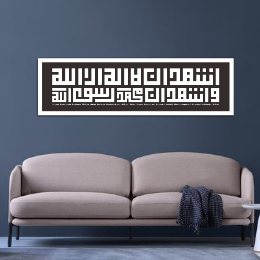 KALIGRAFI ISLAM / DEKORASI RUMAH / KALIGRAFI SYAHADAT / HIASAN DINDING SYAHADAT