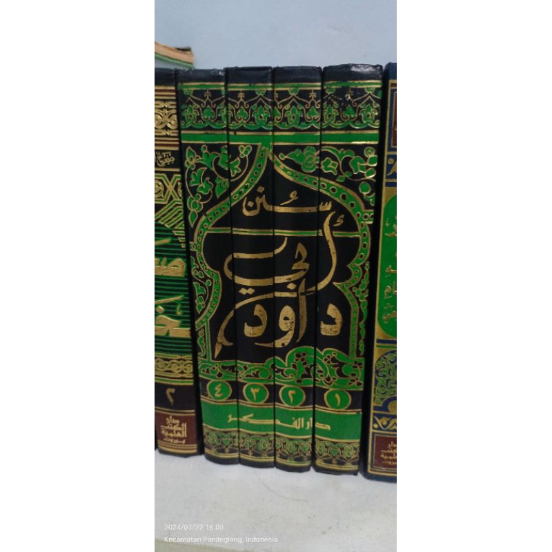 

sunan abi daud