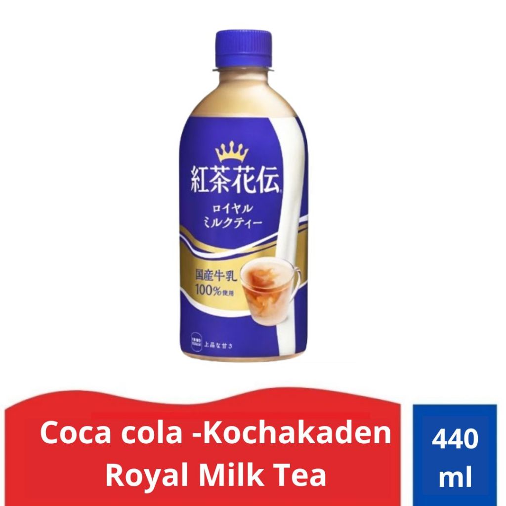 

Coca Cola- Kochakaden Royal Milk Tea 440ml