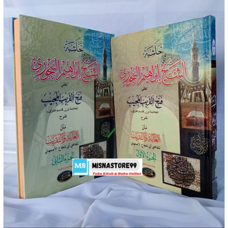 Kitab Bajuri Hasyiyah Al Bajuri Cetakan Haromain 2 Jilid