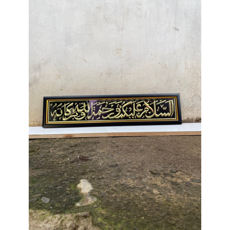 KALIGRAFI ASSALAMUALAIKUM