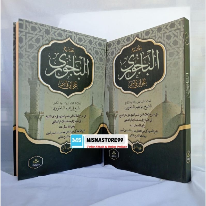 Kitab Bajuri Assalam 2 Jilid Jus 1 Dan 2
