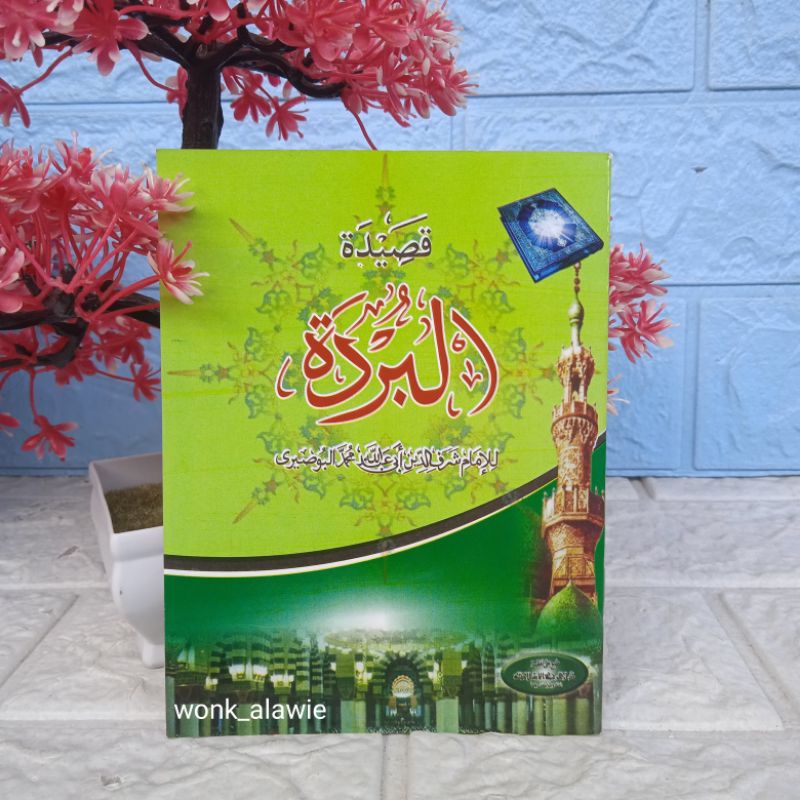 Qosidah Al Burdah Saku DRI || Qosidah Burdah HVS