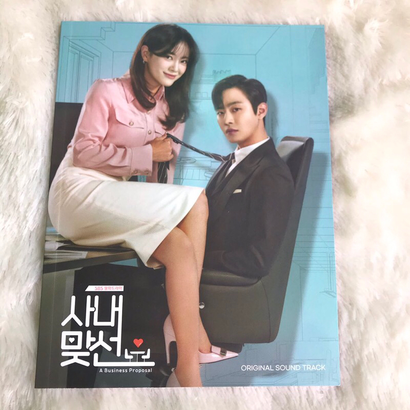 Business Proposal OST Album  Sharing drama korea Ahn Yeonseop Kim sejong Seol inah Kim minkyu