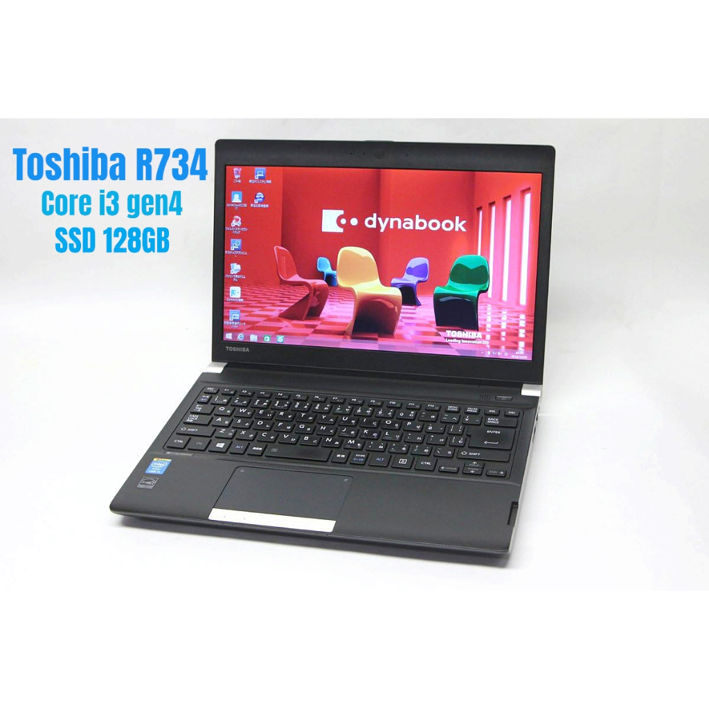 Laptop Bekas Toshiba Dynabook R734 Core i3 Gen4 4GB SSD 128GB 256GB Hdd 500GB WebCam nbts8