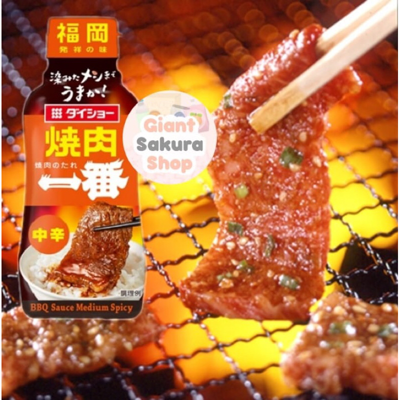 

Daisho BBQ Sauce Medium Spicy / jepang / bumbu impor / sauce bbq