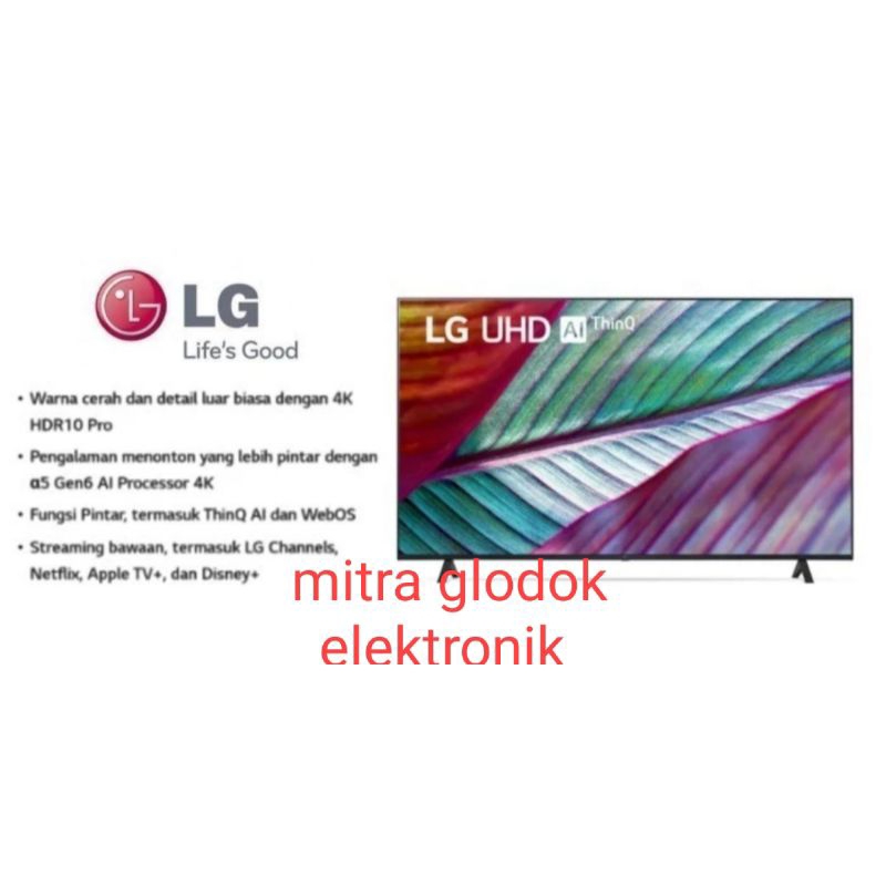 LED TV LG 55INCH 55UQ7500/55UQ7500 SMART UHD 4K AI THINK