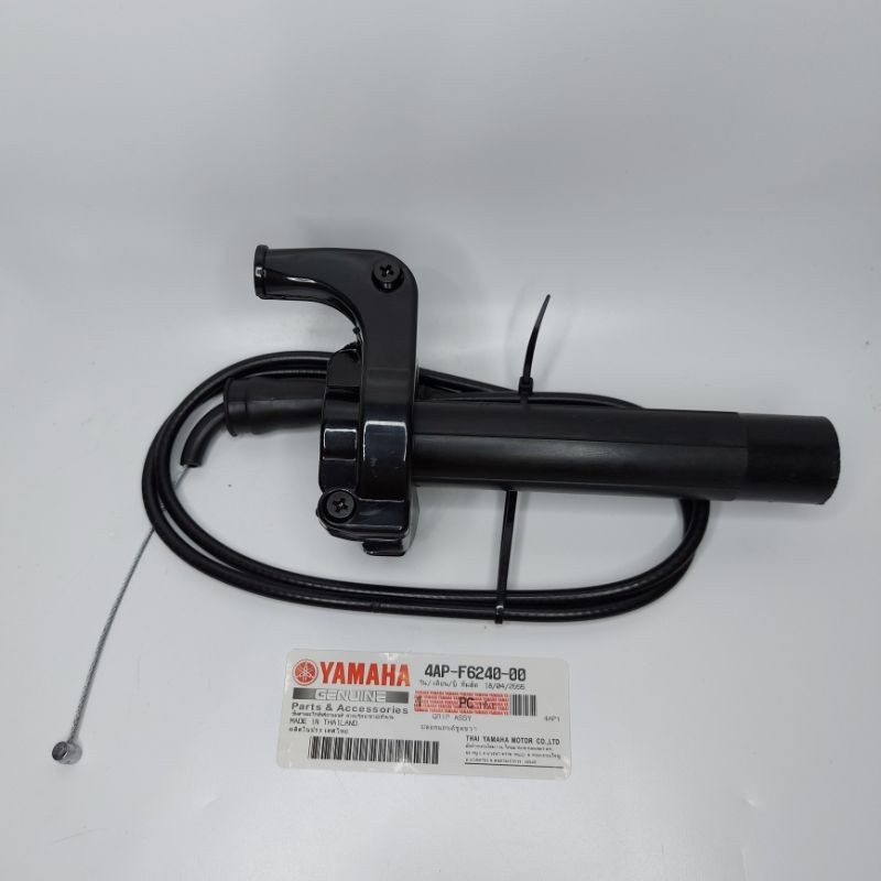 Gas spontan YZ original/gas kontan YZ Yamaha universal rx king.fizr.jupiter z mio beat ninja semua t