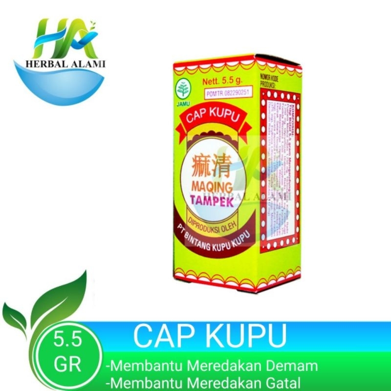 Ma Qing Tampek / Ma Poh / Maqing Tampek Cap Kupu - Obat Tampek / Campak