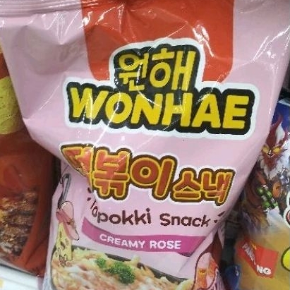 

Pengiriman / Pelunasan Barang