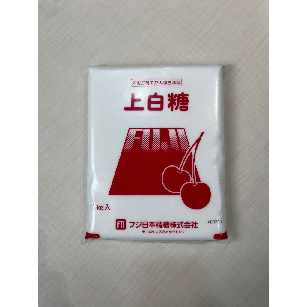 

Castor Sugar Japan - SAKURAMBO SUPERFINE SUGAR
