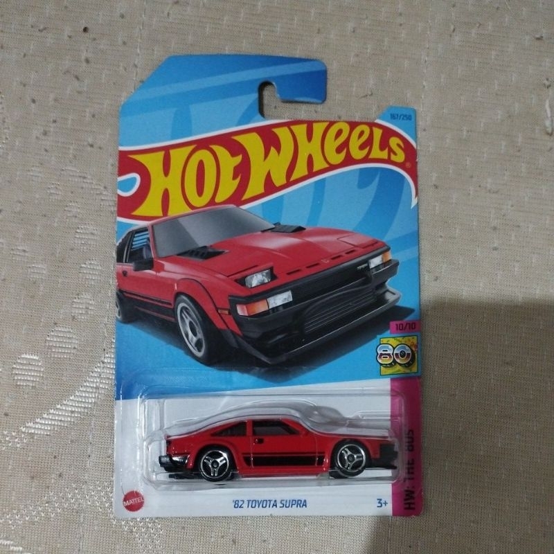 HW supra