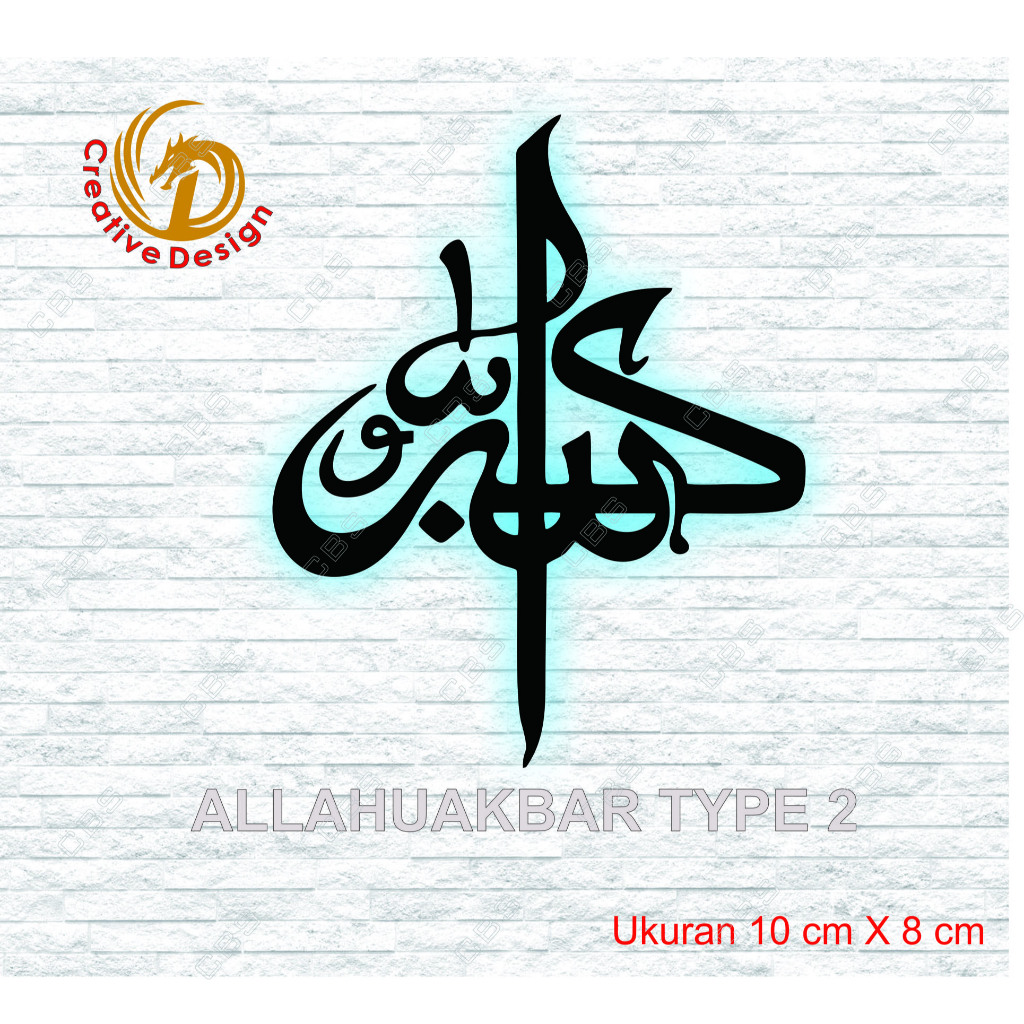 Cutting Sticker Kaligrafi ALLAHUAKBAR Tipe 2