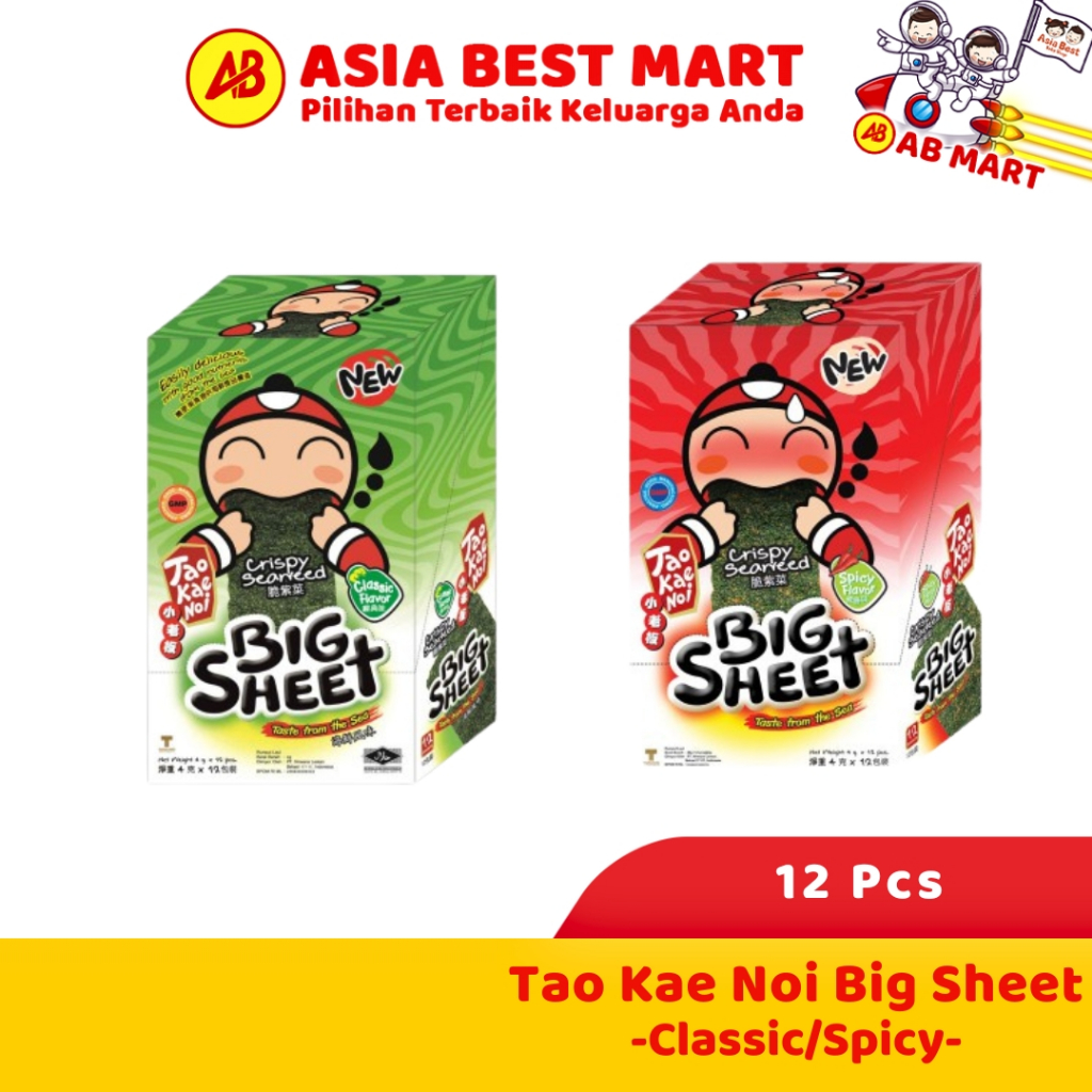 

Tao Kae Noi Big Sheet 1Box Isi 12Pcs Snack Rumput Laut
