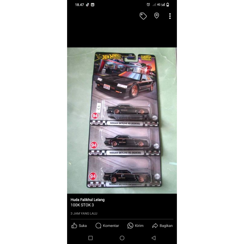 hw Boulevard nissan skyline kdr30