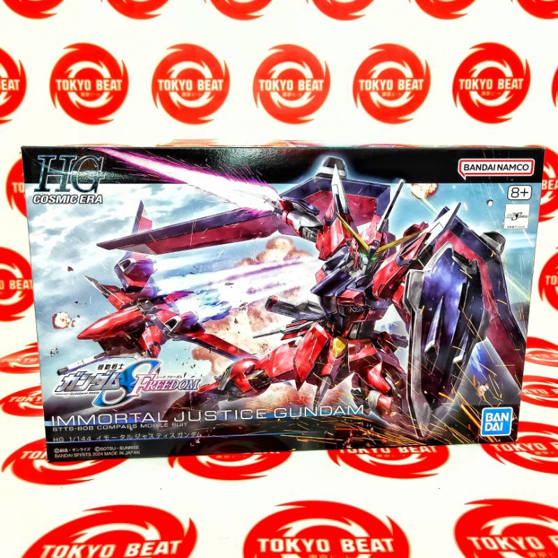 HG IMMORTAL JUSTICE GUNDAM