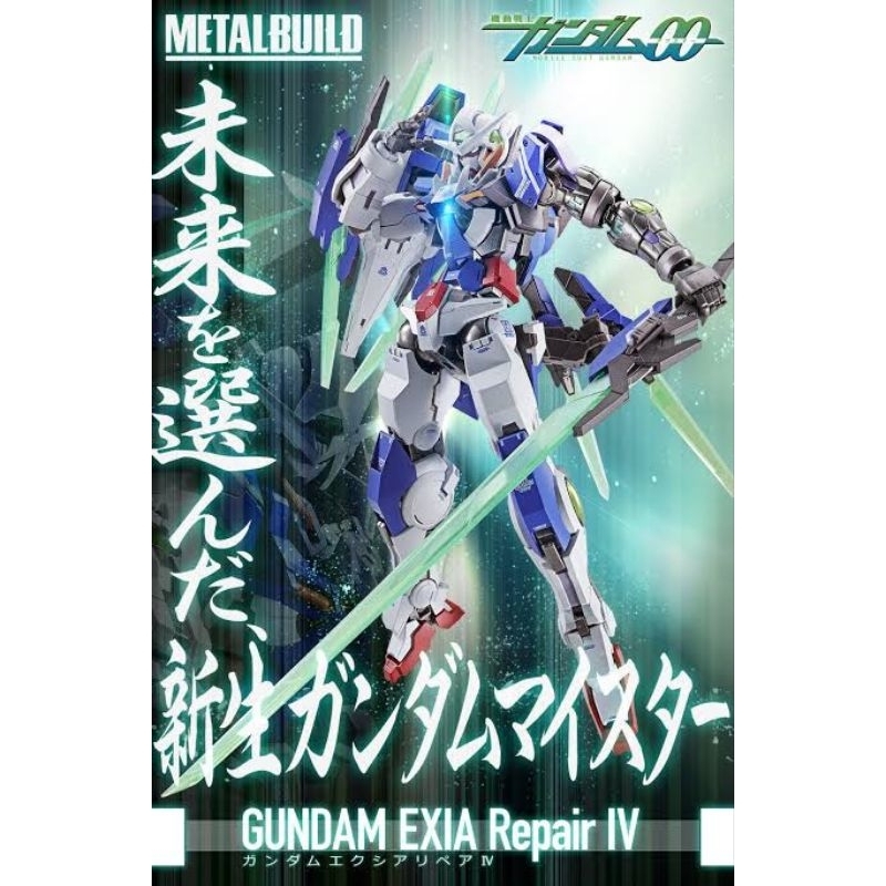 Metal Build Exia Repair 4 Bandai MSIB