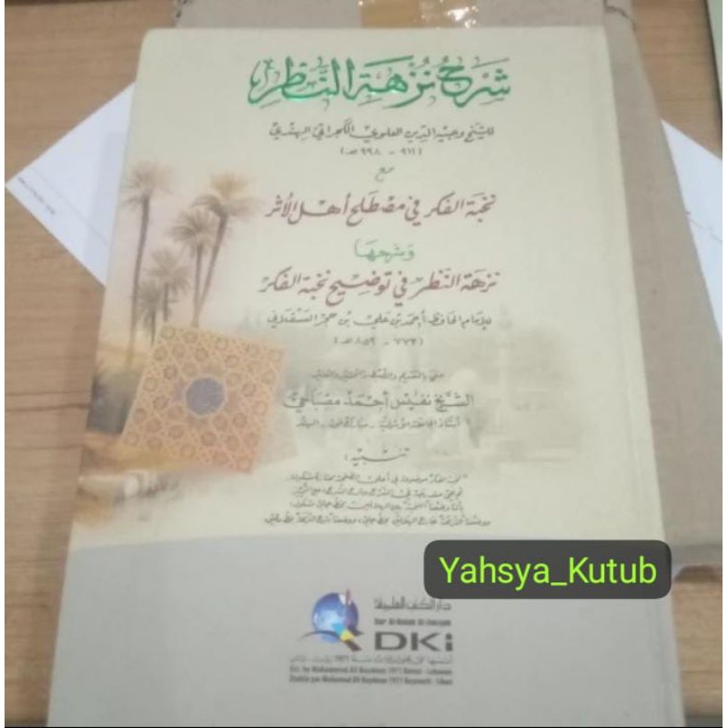 Syarah Nuzhatun Nadzor _DKI Bairut