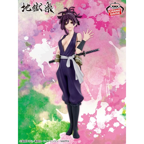 DXF Figure Yuzuriha - Jigokuraku