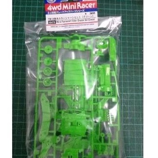 Vj Tamiya 95476 chassis FMA green