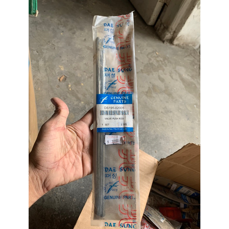 Push Rod/Lidi Klep S195