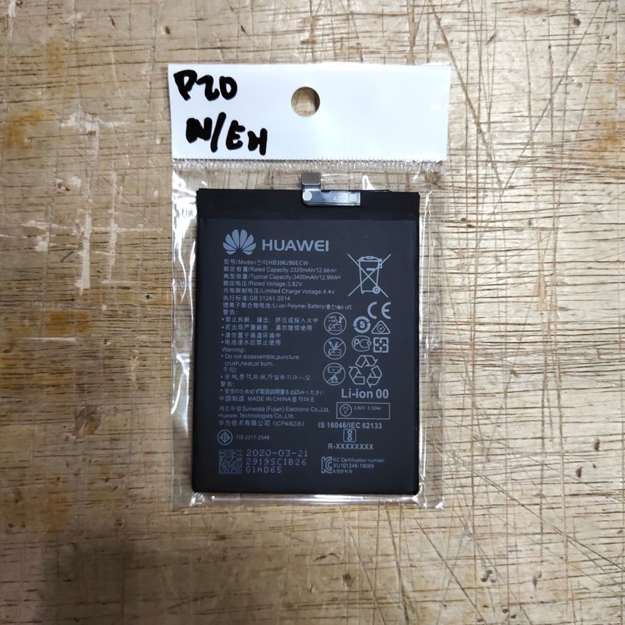 BATERAI P20 / HONOR 10 / HONOR 10 LITE / HB396286ECW BATTERY BATT