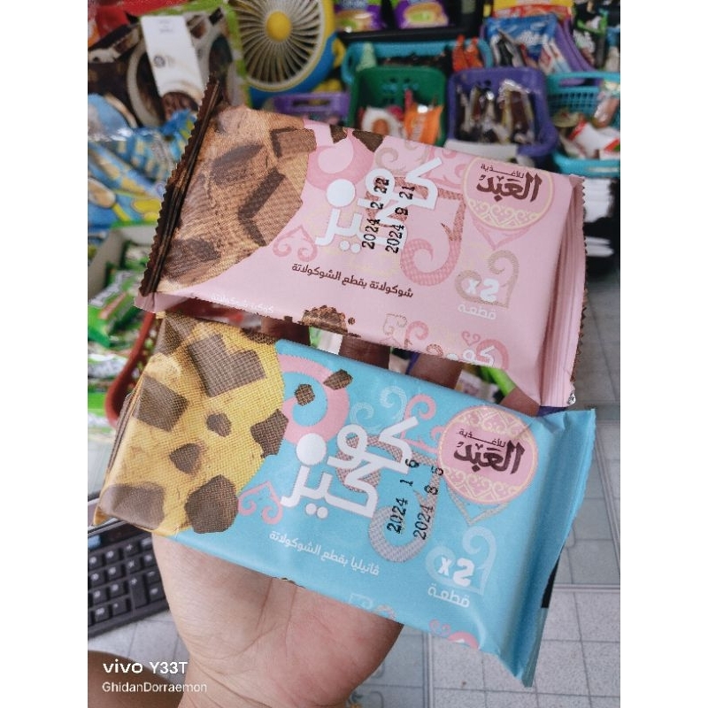 

Jajan Budget 30k