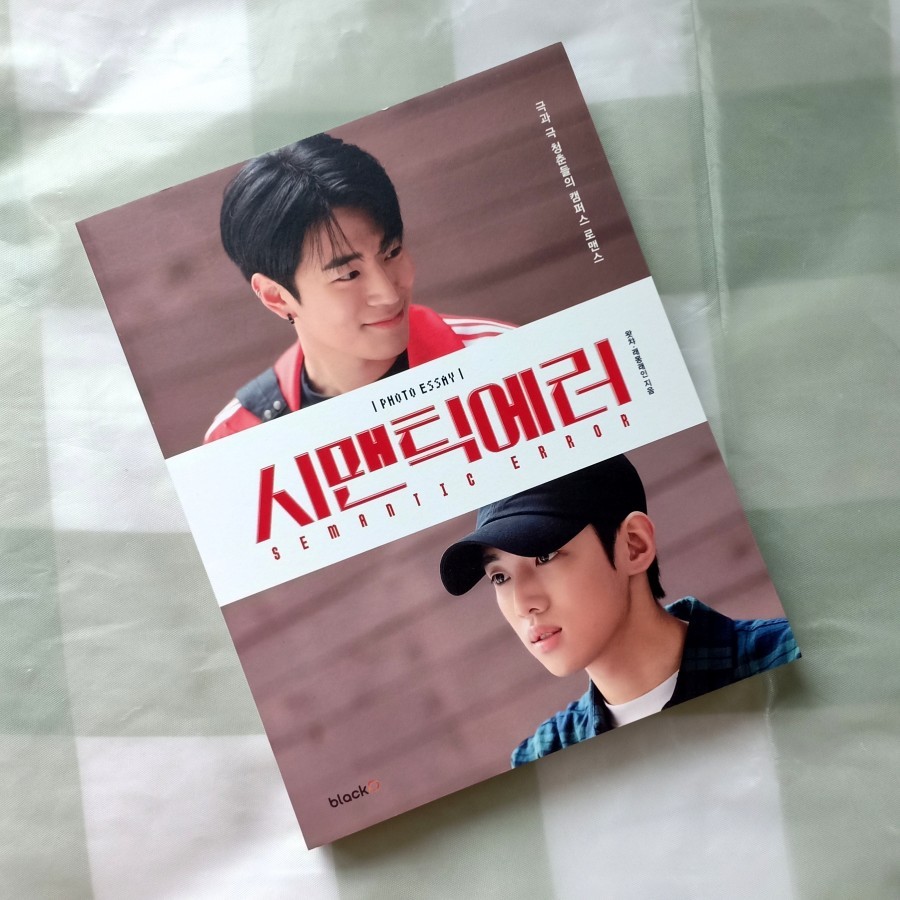 Semantic Error Photobook (Korea BL)