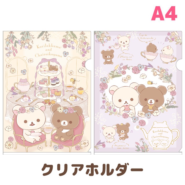 

File Holder A4 San-X Rilakkuma Flower Tea Time Clear File Map Dokumen Paper Organizer Limited Edition