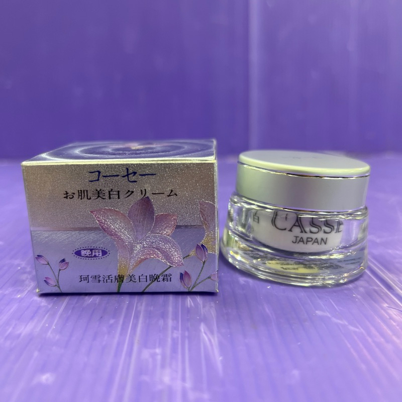 Casse Pearl Night cream from Japan