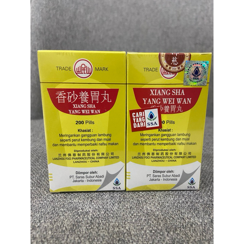 XIANG SHA YANG WEI WAN / Xiang Sha Yang Wei Wan