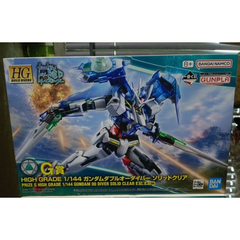 HG OO diver solid clear icihiban kuji solid clear ori bandai