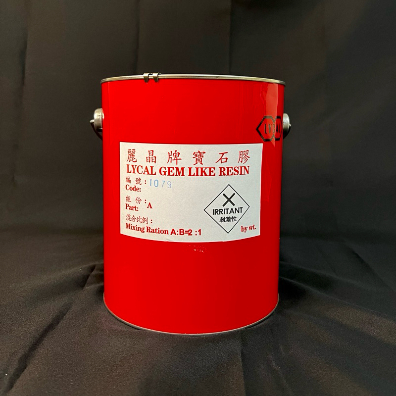 Lycal Resin 1079 PART A ONLY 4 Kg