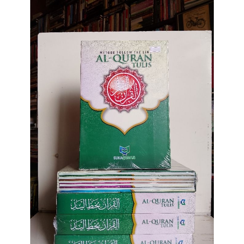 AL QUR'AN TULIS