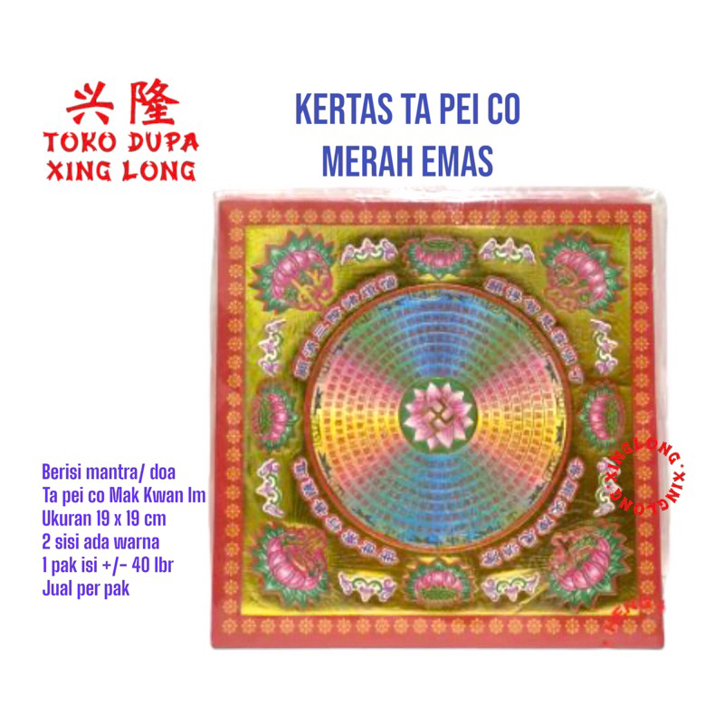 KERTAS SEMBAHYANG TA PEI CO MERAH EMAS HURUF TIMBUL GAMBAR 2 SISI/ CIT CAI KIM 7 WARNA MERAH EMAS