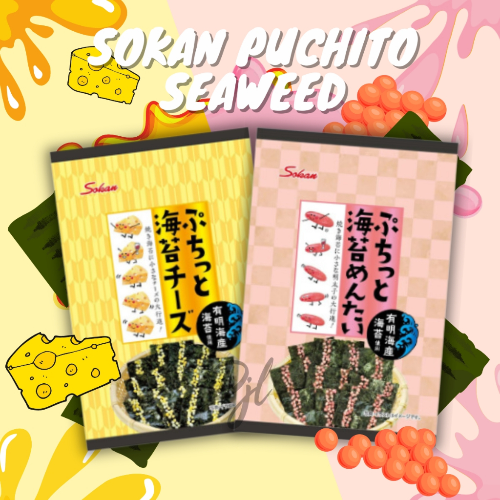 

Sokan Puchito Seaweed 8.5g 1 Pcs