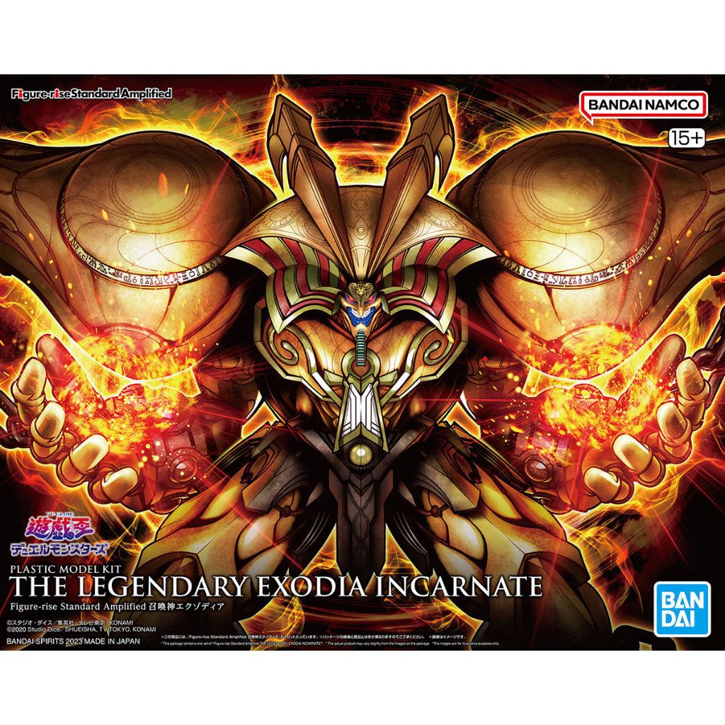 Figure rise Standard Amplified The Legendary Exodia Incarnate