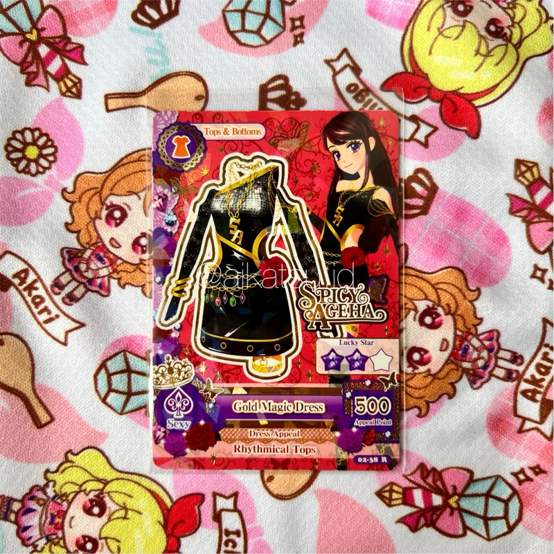 Kartu Aikatsu Gold Magic Dress
