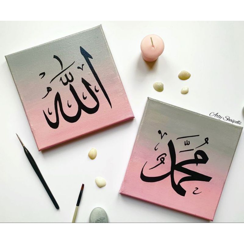 Lukisan Kanvas Canvas 30x30cm / Lukisan Kaligrafi Allah Muhammad Asli Hasil Lukis Tangan Bukan Print