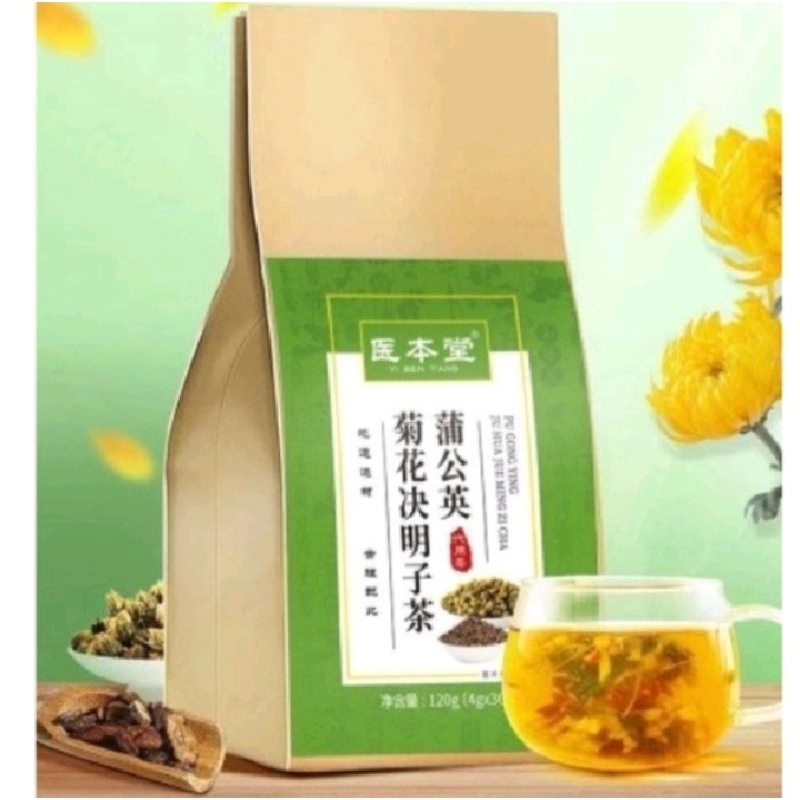 

Calm brew stress relief tea | cheng woh | teh herbal untuk meredakan stress dan kecapekan