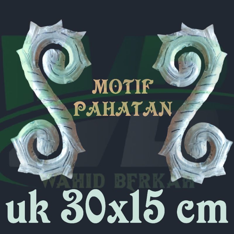 ORNAMEN PAGAR BESI LETER S 30X15CM DUA MUKA , HIASAN PAGAR BESI