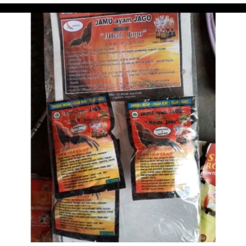 JAMU AYAM JAGO MBAH JOYO KOMPLIT A1/ Jamu Ayam Mbah Joyo/ Mbah Joyo Jamu Ayam Komplit/ Jamu Ayam Jag