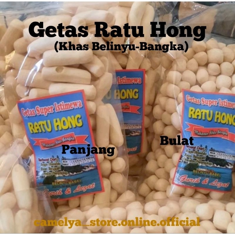 

Kerupuk Getas Merk Ratu Hong 250gram Khas Belinyu Bangka