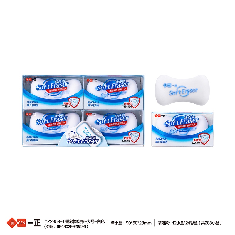 

iiGen PENGHAPUS SABUN SOFT dan besaar YZ2859 YZ2859-2 YZ2859-3 YZ2856